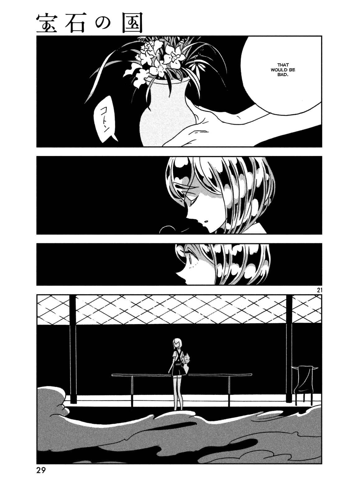 Land of the Lustrous Chapter 24 page 21