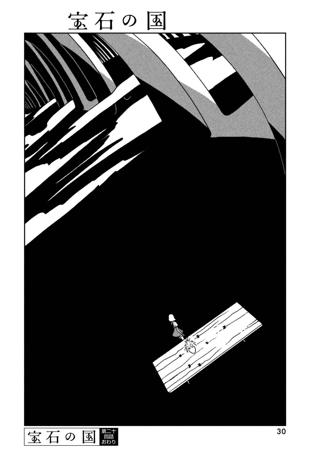 Land of the Lustrous Chapter 24 page 22