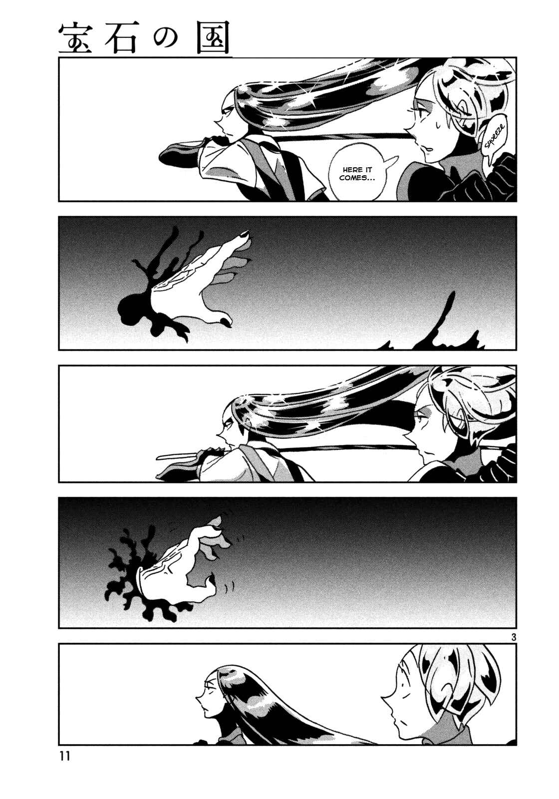 Land of the Lustrous Chapter 24 page 3