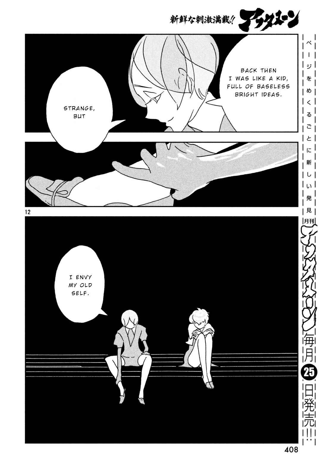 Land of the Lustrous Chapter 30 page 11