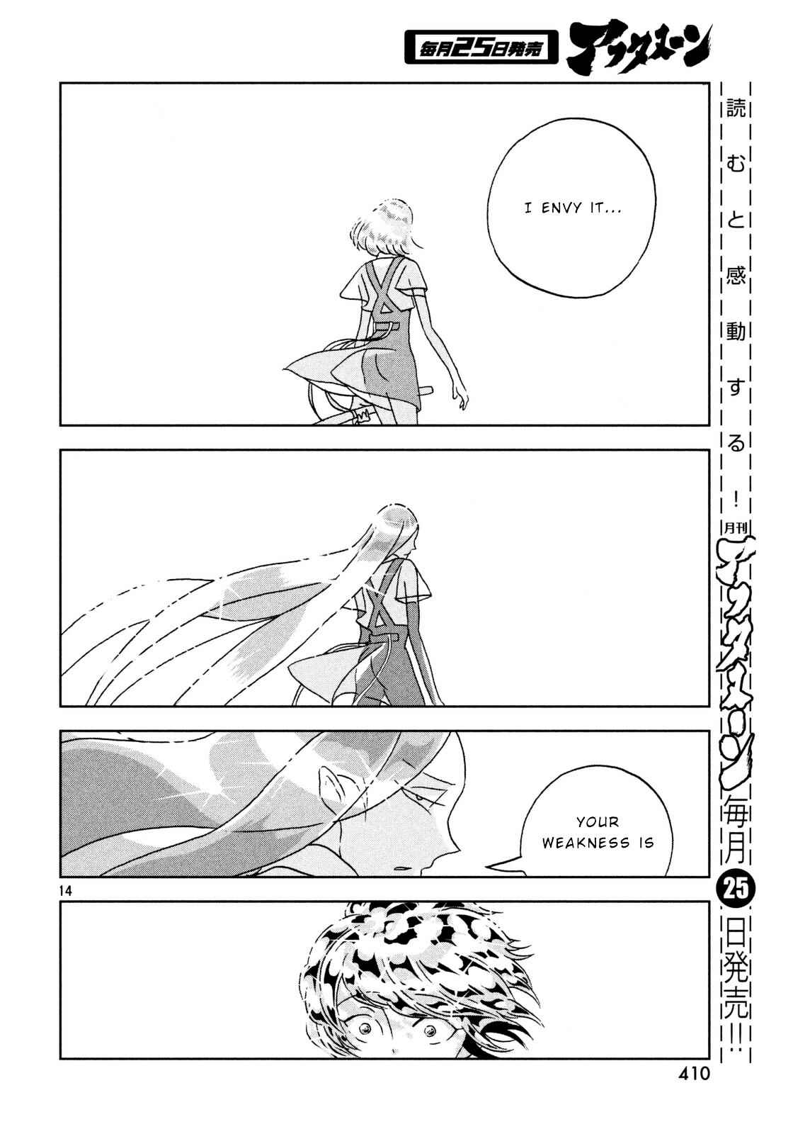 Land of the Lustrous Chapter 30 page 13
