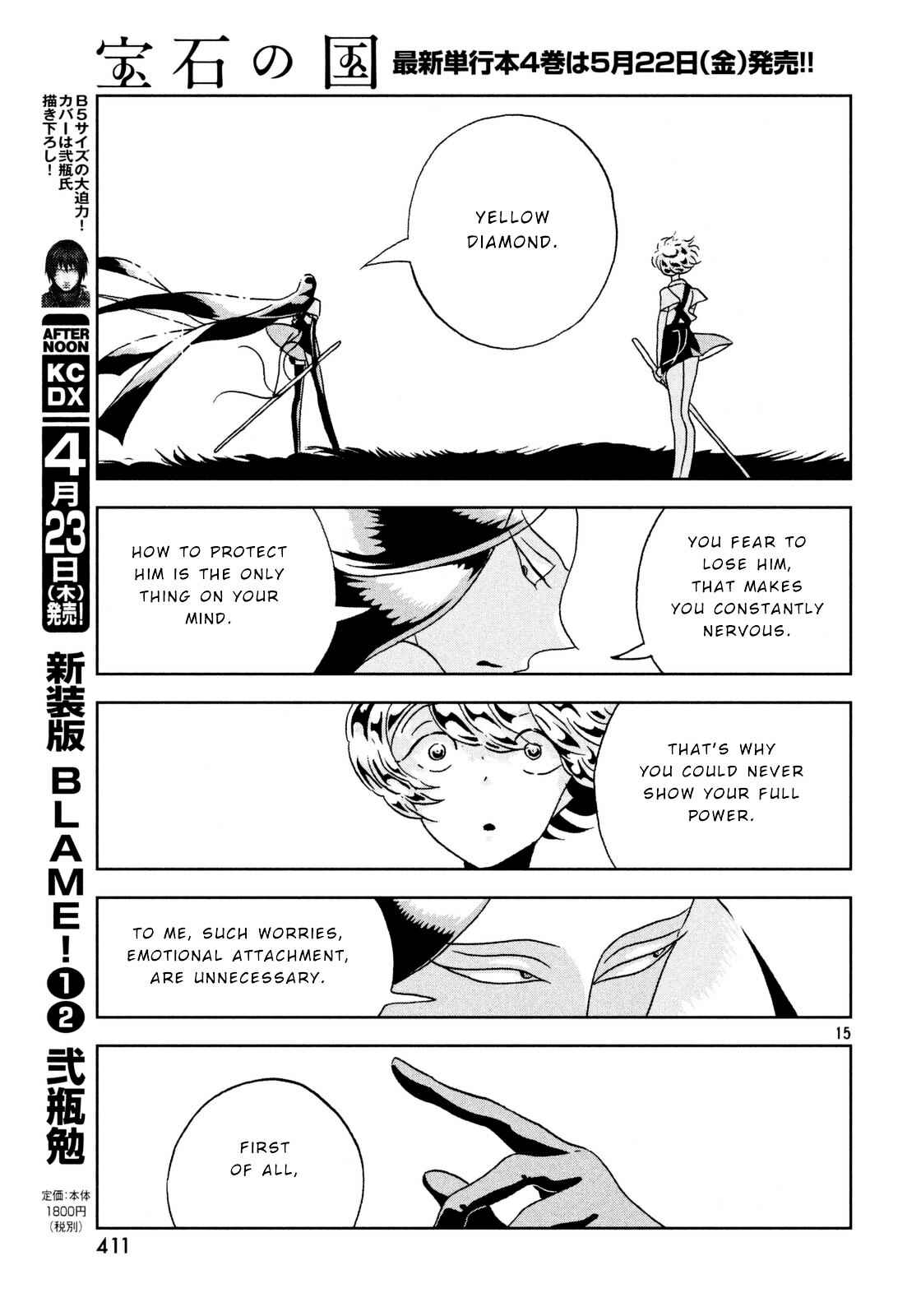 Land of the Lustrous Chapter 30 page 14