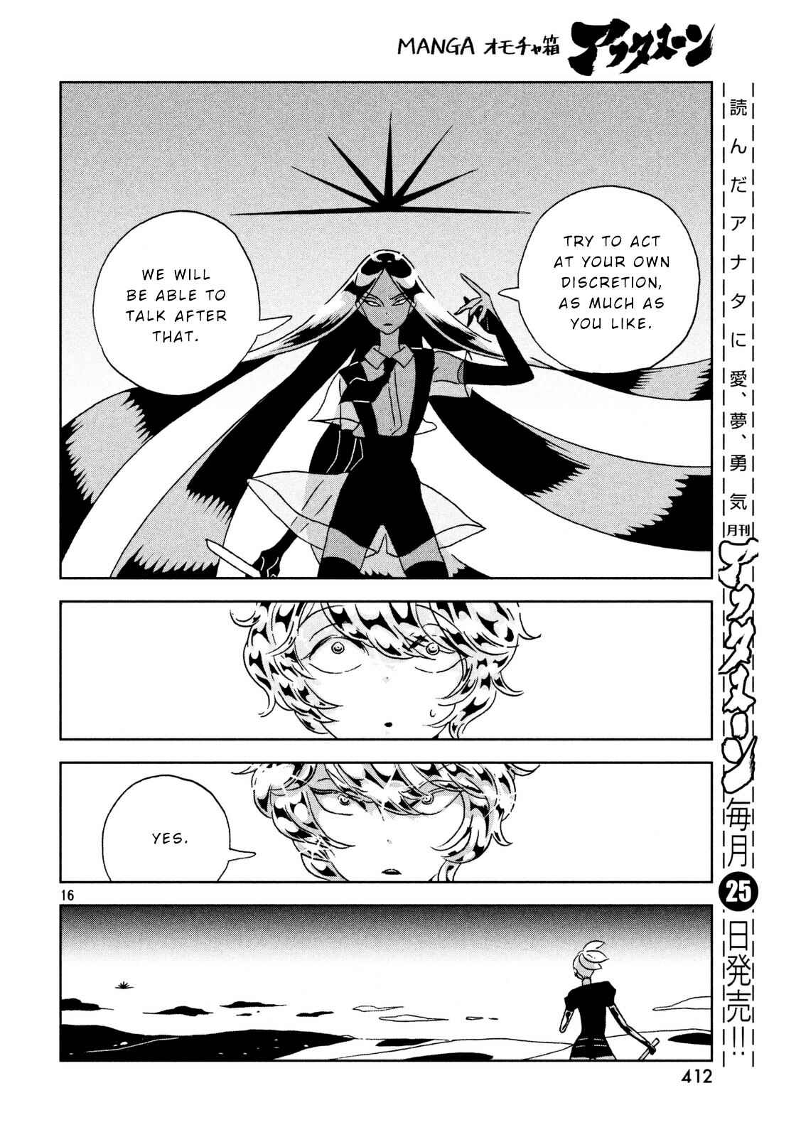 Land of the Lustrous Chapter 30 page 15