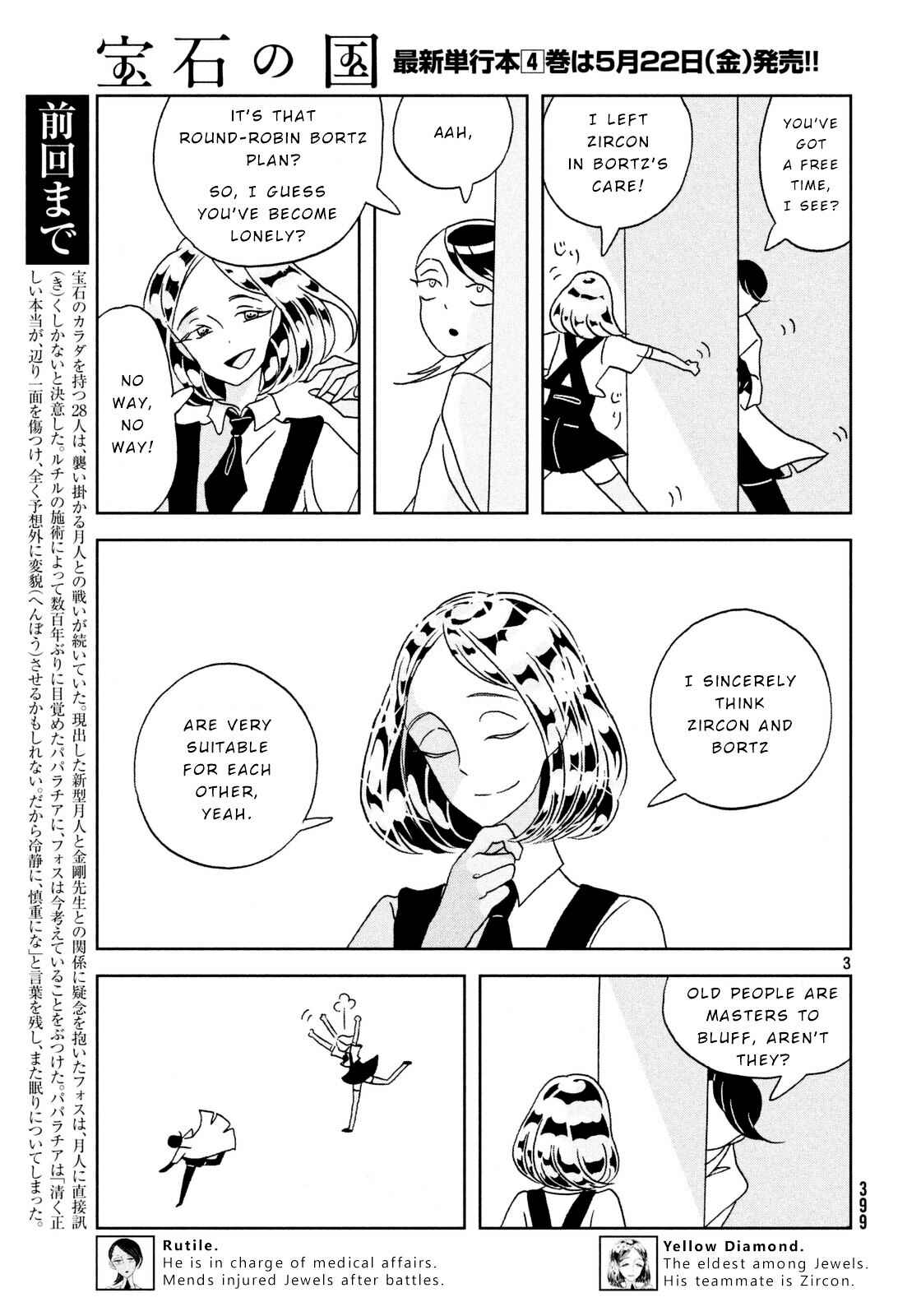 Land of the Lustrous Chapter 30 page 2