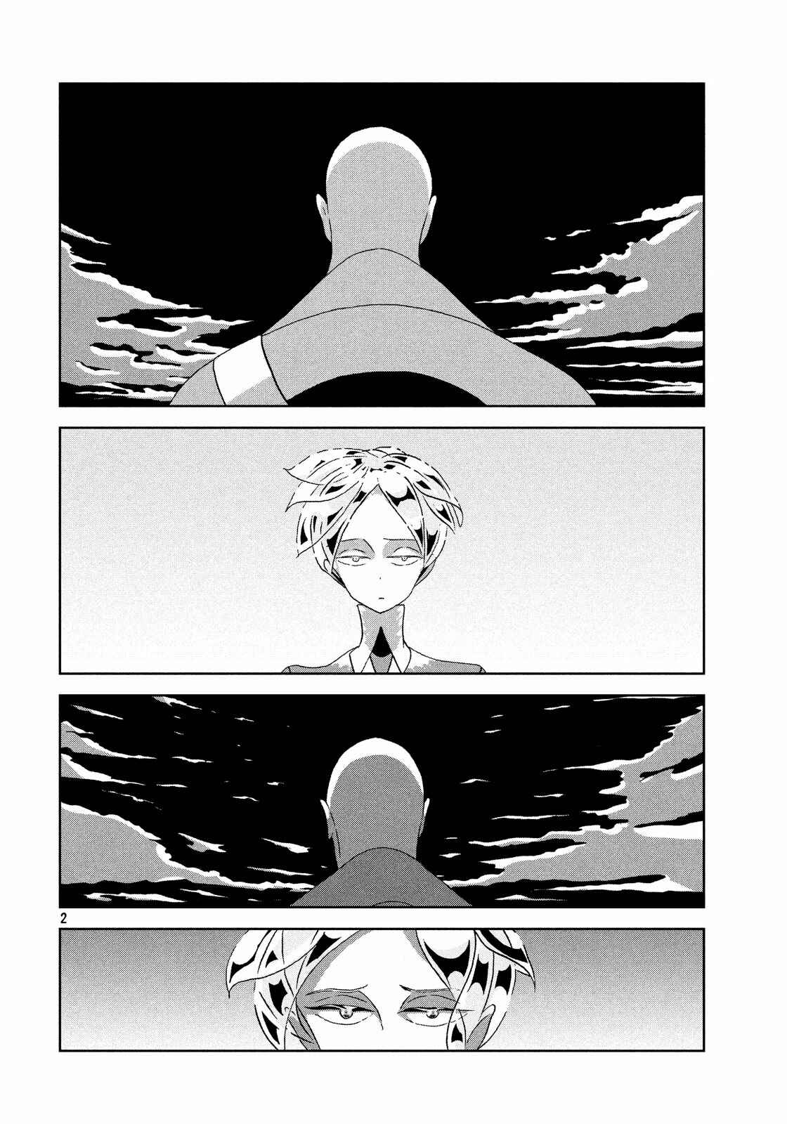 Land of the Lustrous Chapter 33 page 1