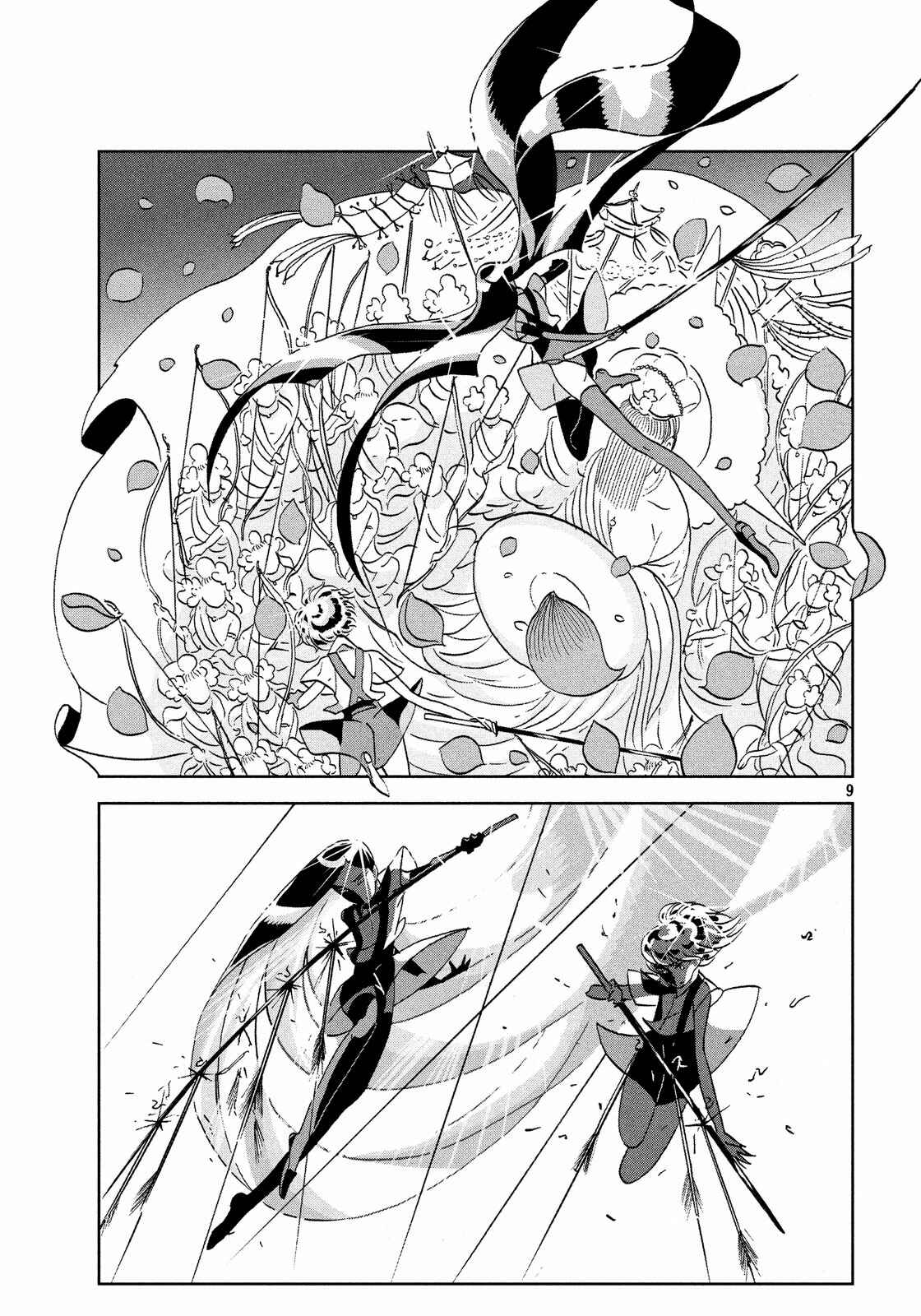 Land of the Lustrous Chapter 33 page 8