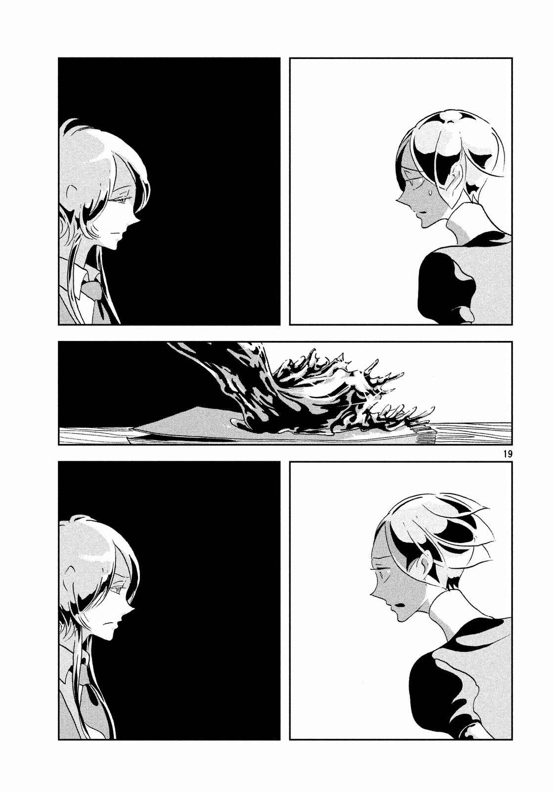 Land of the Lustrous Chapter 35 page 18