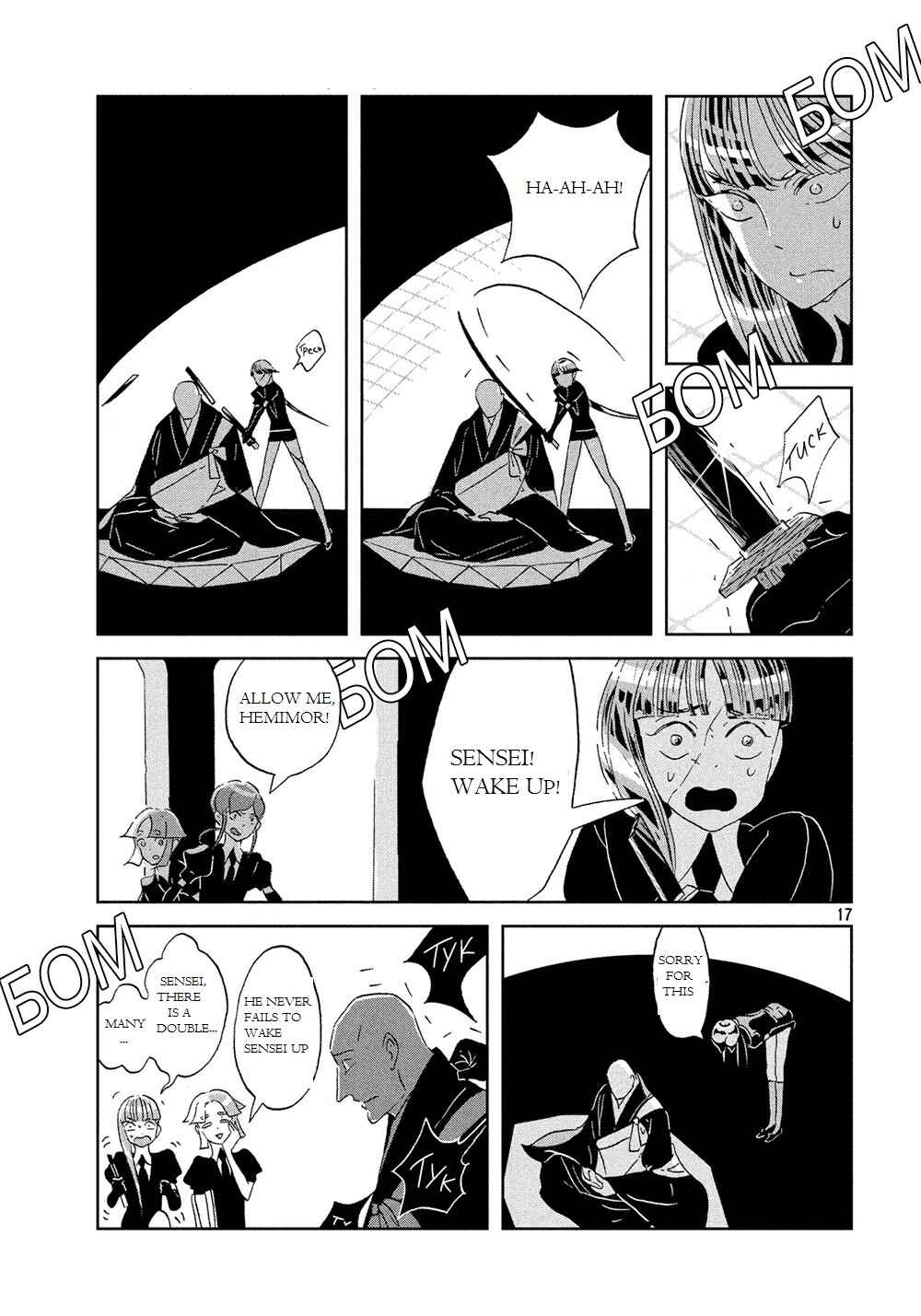 Land of the Lustrous Chapter 42 page 18