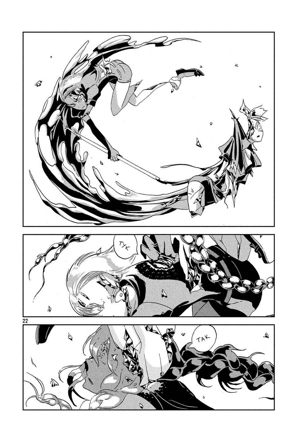 Land of the Lustrous Chapter 42 page 23