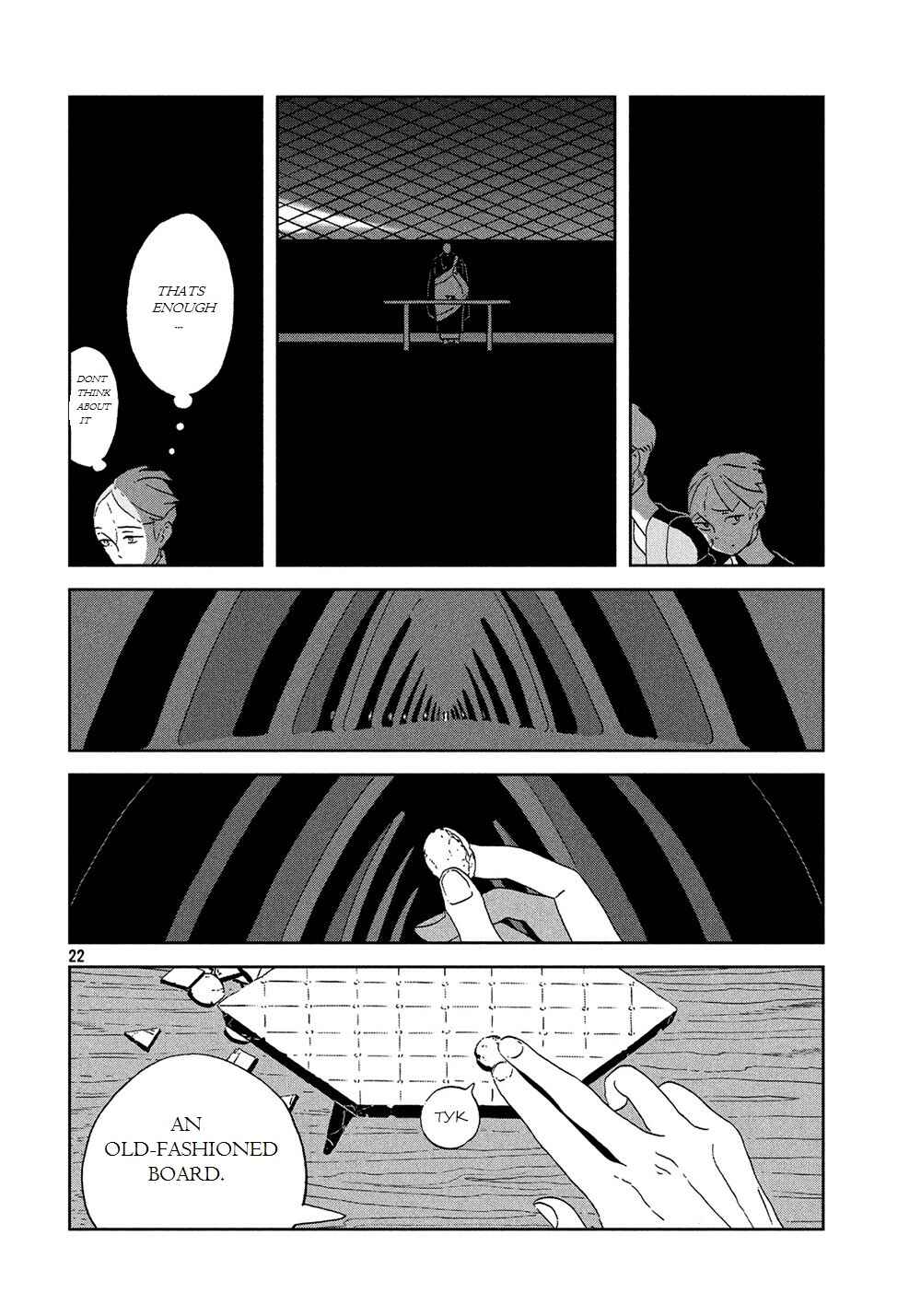 Land of the Lustrous Chapter 43 page 22