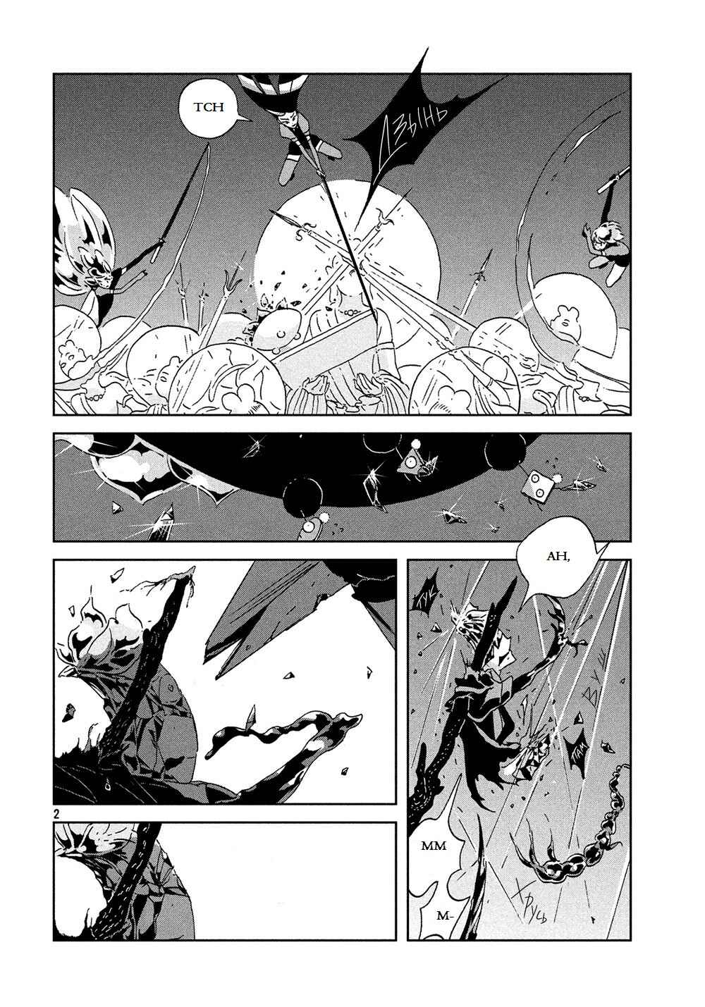 Land of the Lustrous Chapter 43 page 2