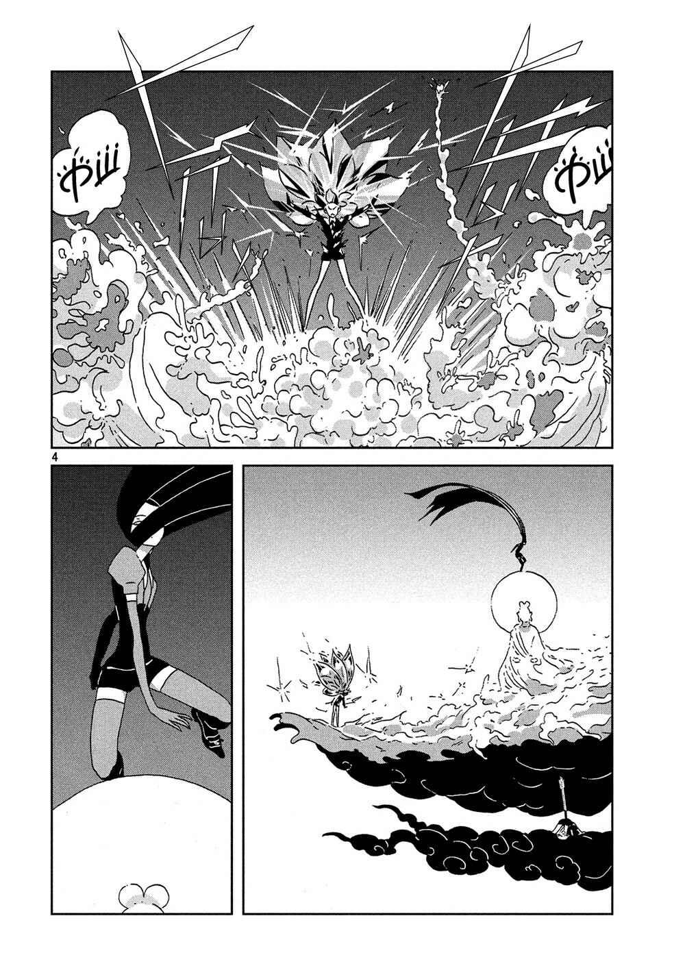 Land of the Lustrous Chapter 43 page 4