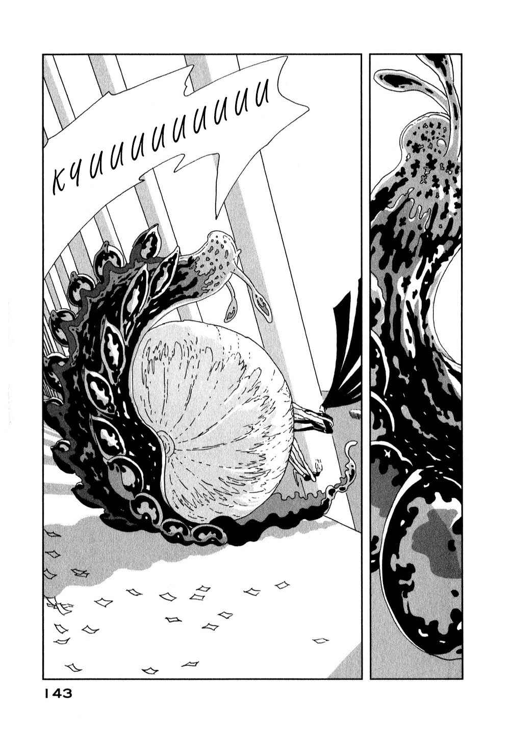 Land of the Lustrous Chapter 5 page 4