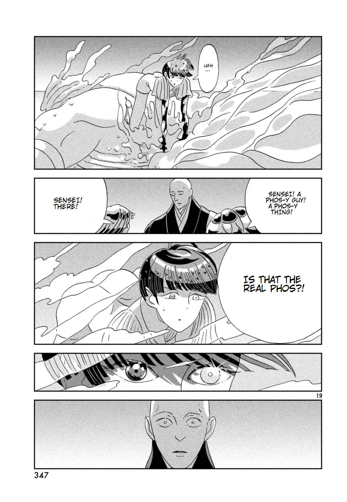 Land of the Lustrous Chapter 57 page 18