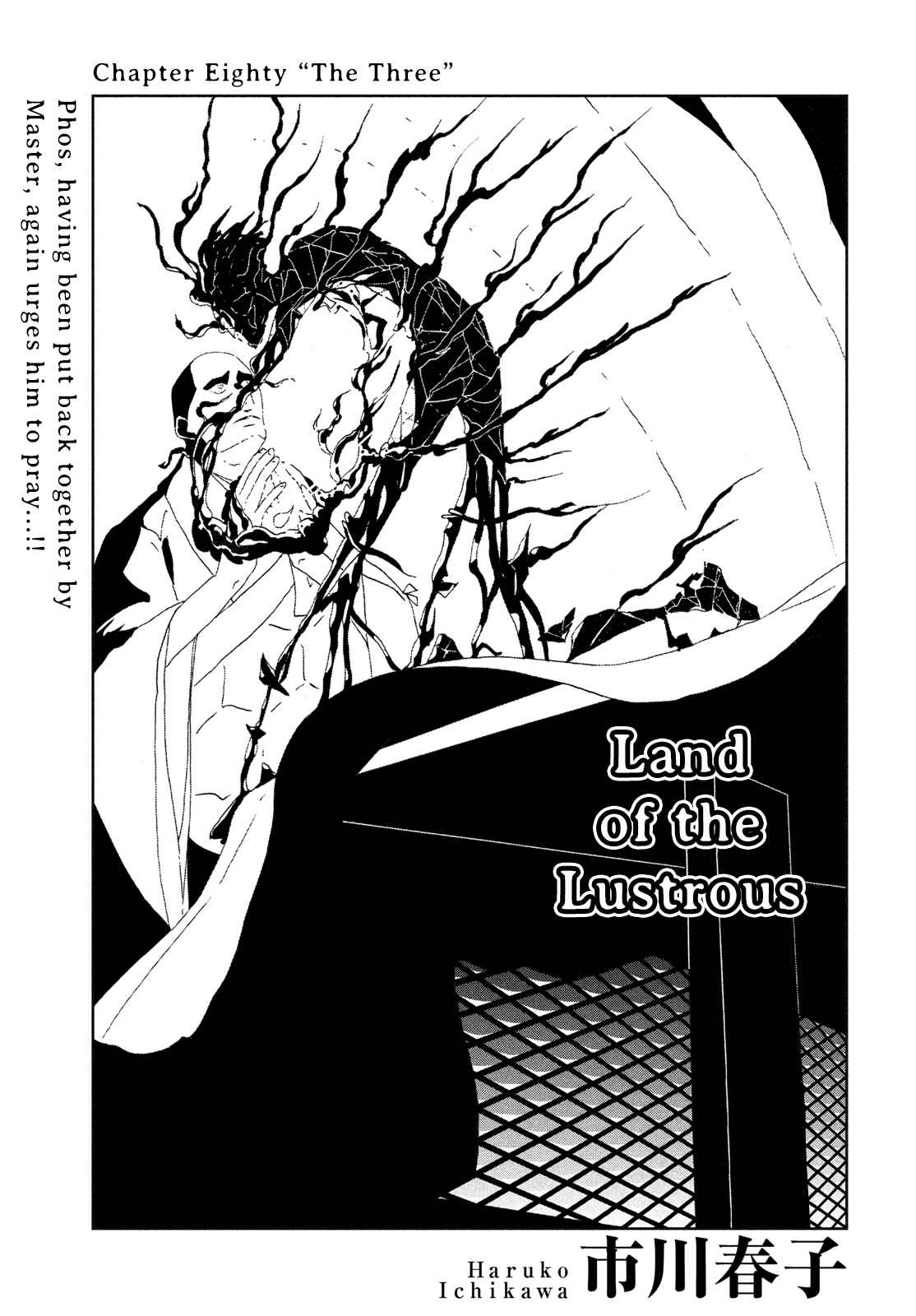 Land of the Lustrous Chapter 80 page 0
