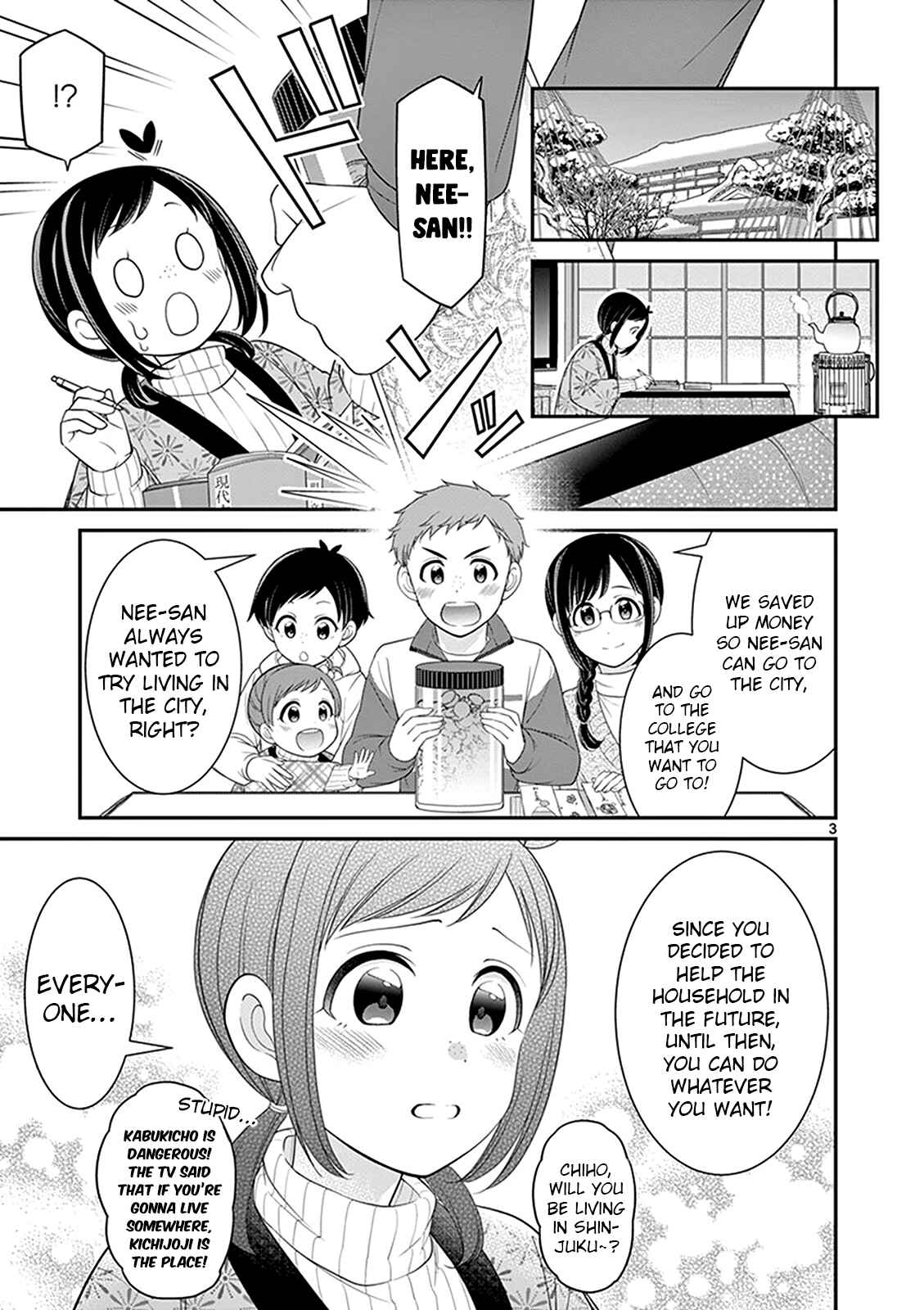 LandLadyankee! ~My Apartment Life with a Yankee Landlord~ Chapter 20 page 2