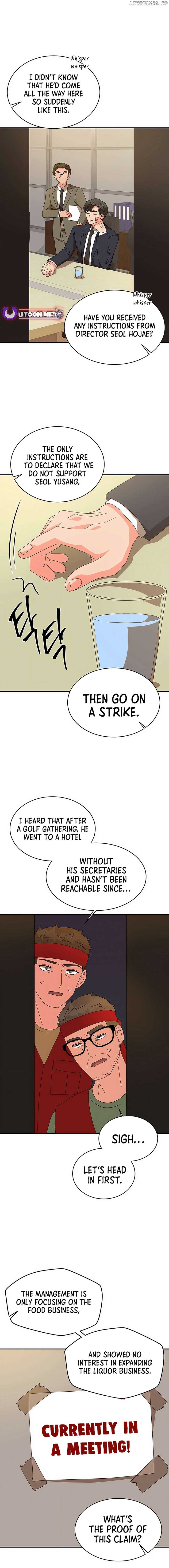 Legally, Dad Chapter 13 page 1