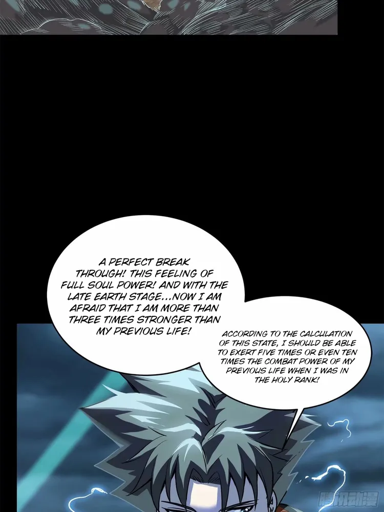 Legend of Star General Chapter 111 page 11