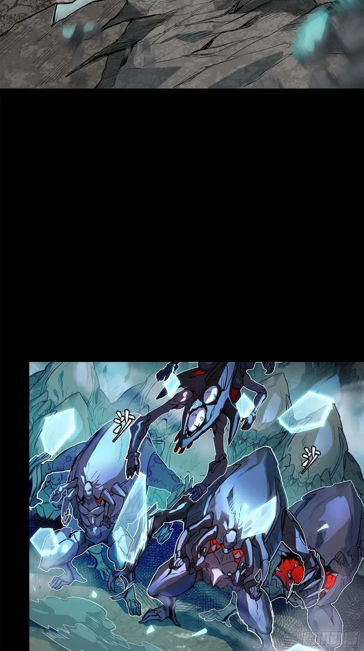 Legend of Star General Chapter 111 page 19