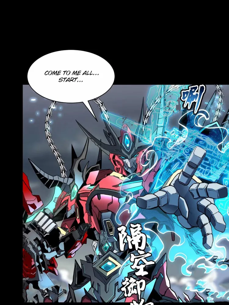 Legend of Star General Chapter 111 page 47
