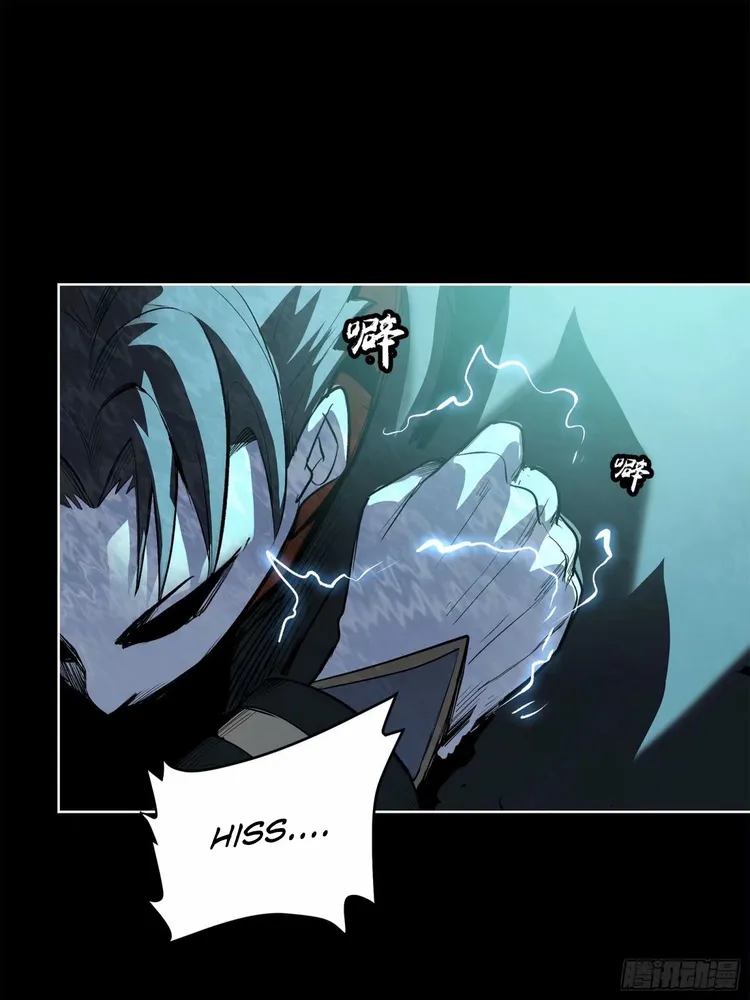 Legend of Star General Chapter 111 page 6