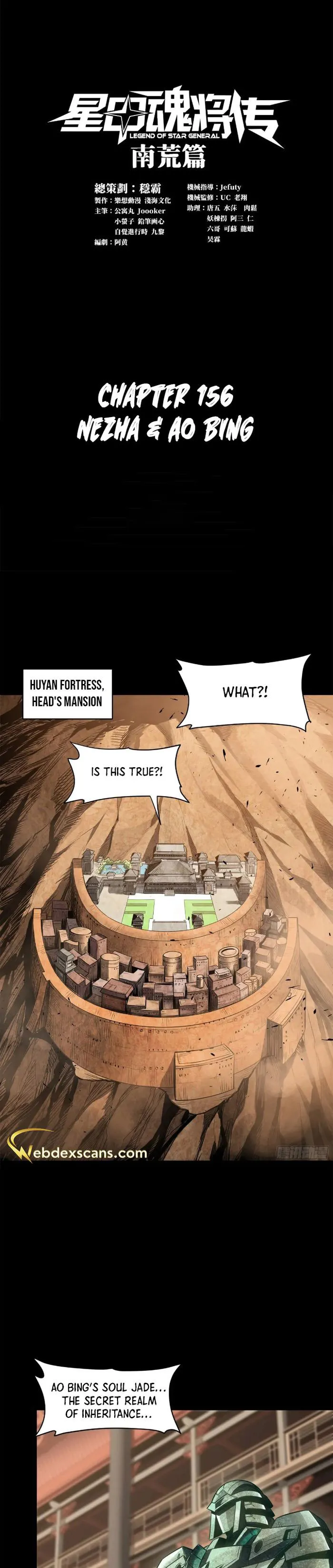 Legend of Star General Chapter 156 page 0