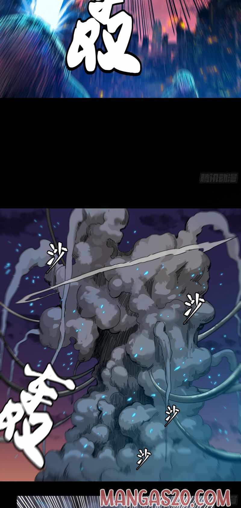 Legend of Star General Chapter 2 page 13