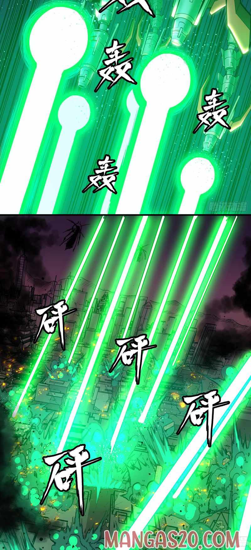 Legend of Star General Chapter 2 page 17