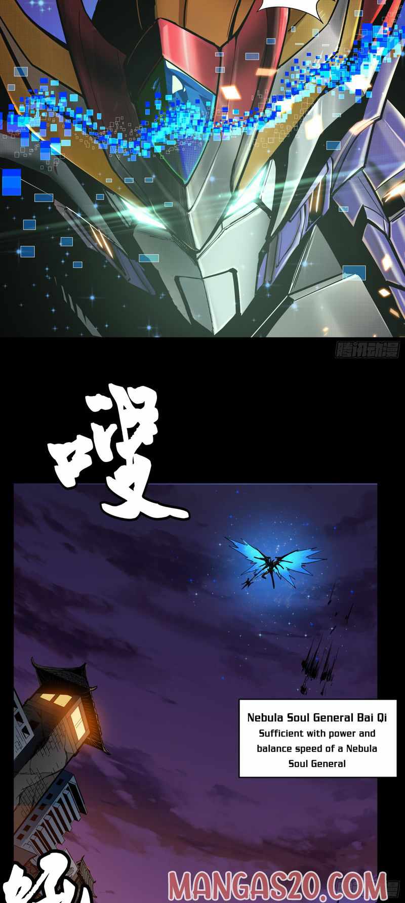 Legend of Star General Chapter 2 page 8