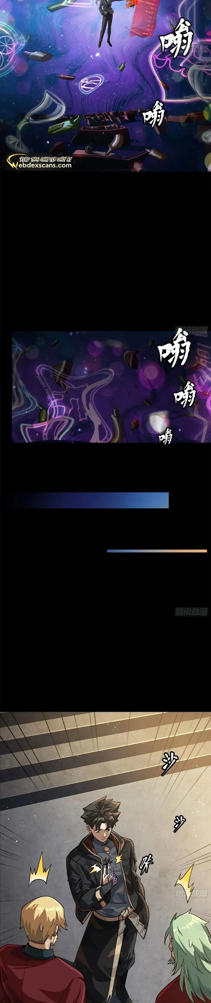 Legend of Star General Chapter 202 page 5