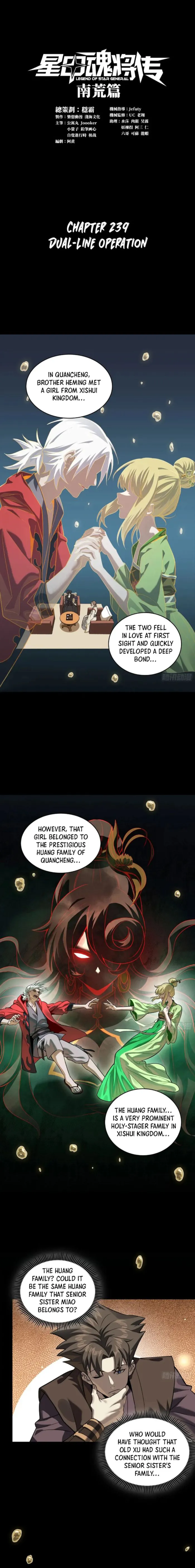 Legend of Star General Chapter 239 page 0