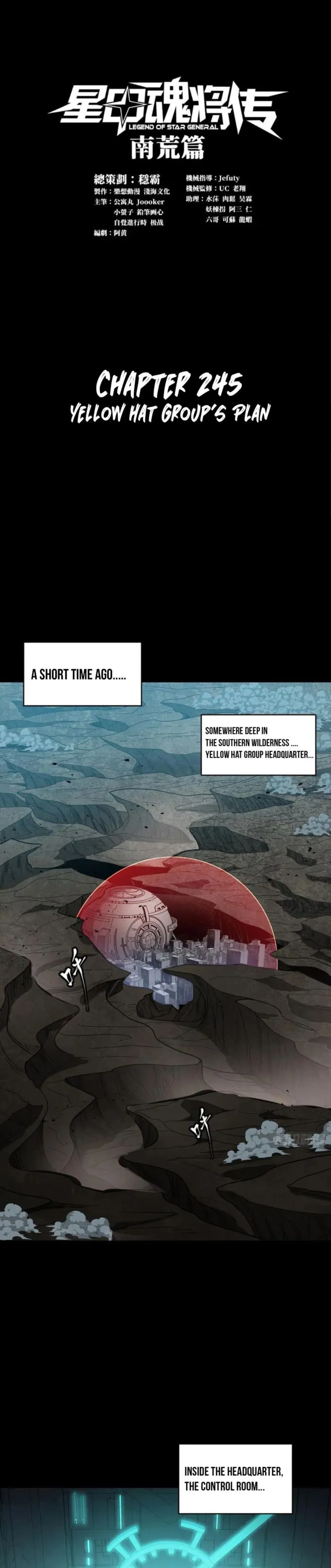 Legend of Star General Chapter 245 page 0