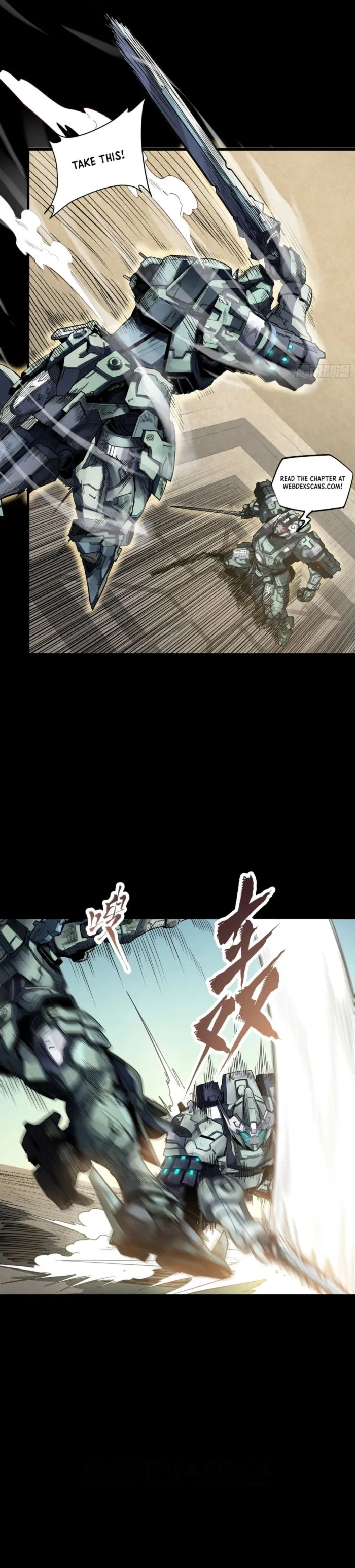 Legend of Star General Chapter 261.2 page 1