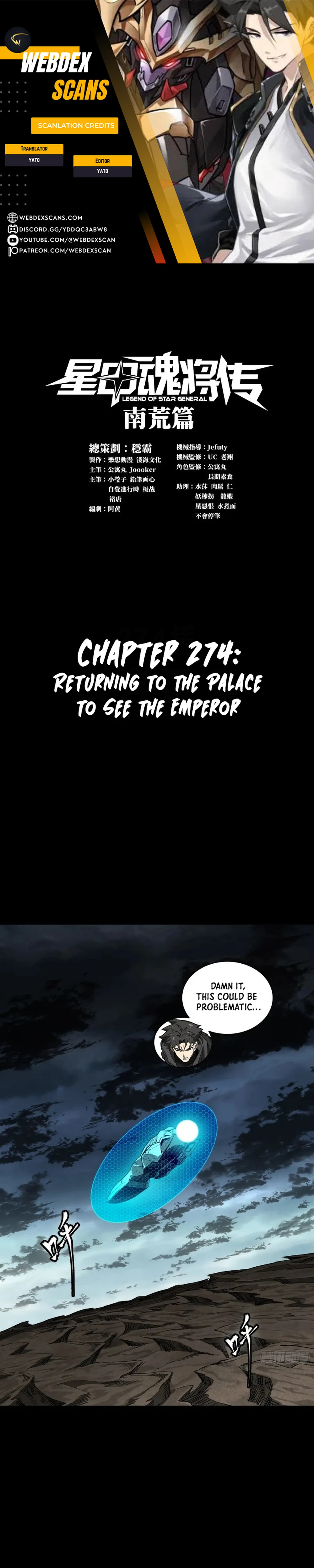 Legend of Star General Chapter 274 page 0