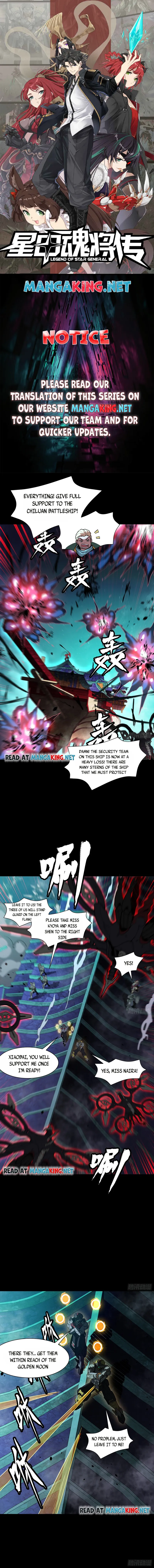 Legend of Star General Chapter 81 page 0