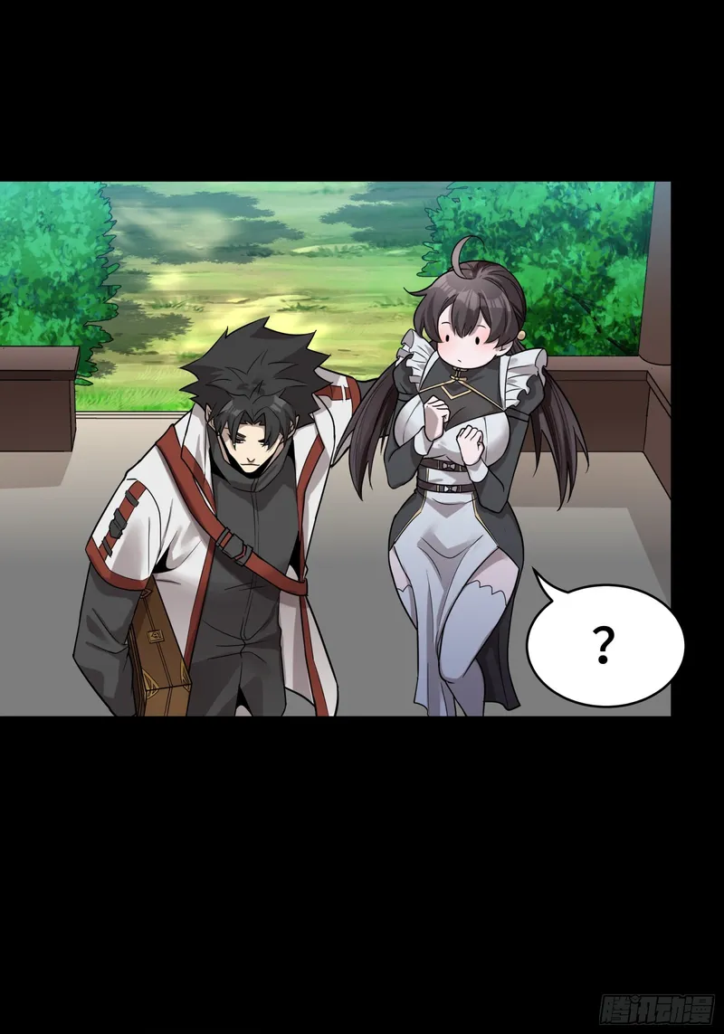 Legend of Star General Chapter 88 page 46
