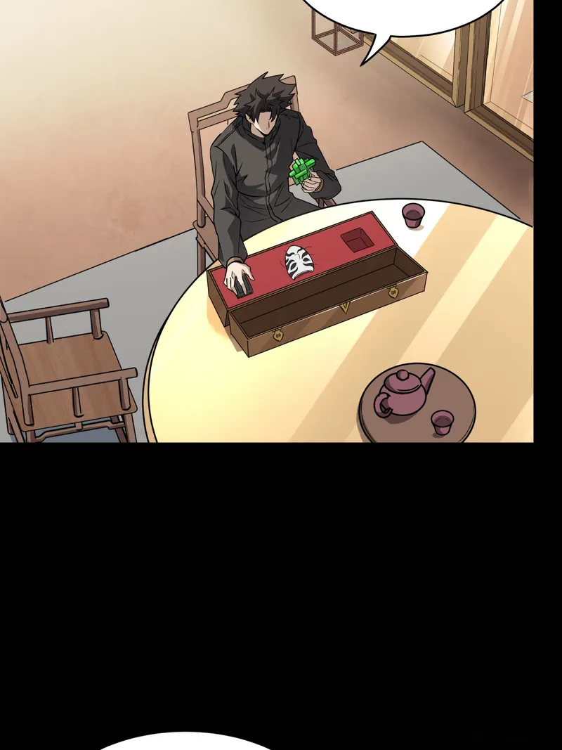 Legend of Star General Chapter 89 page 51