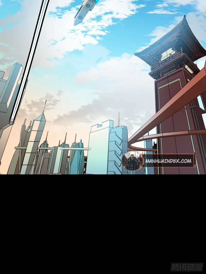 Legend of Star General Chapter 93 page 22
