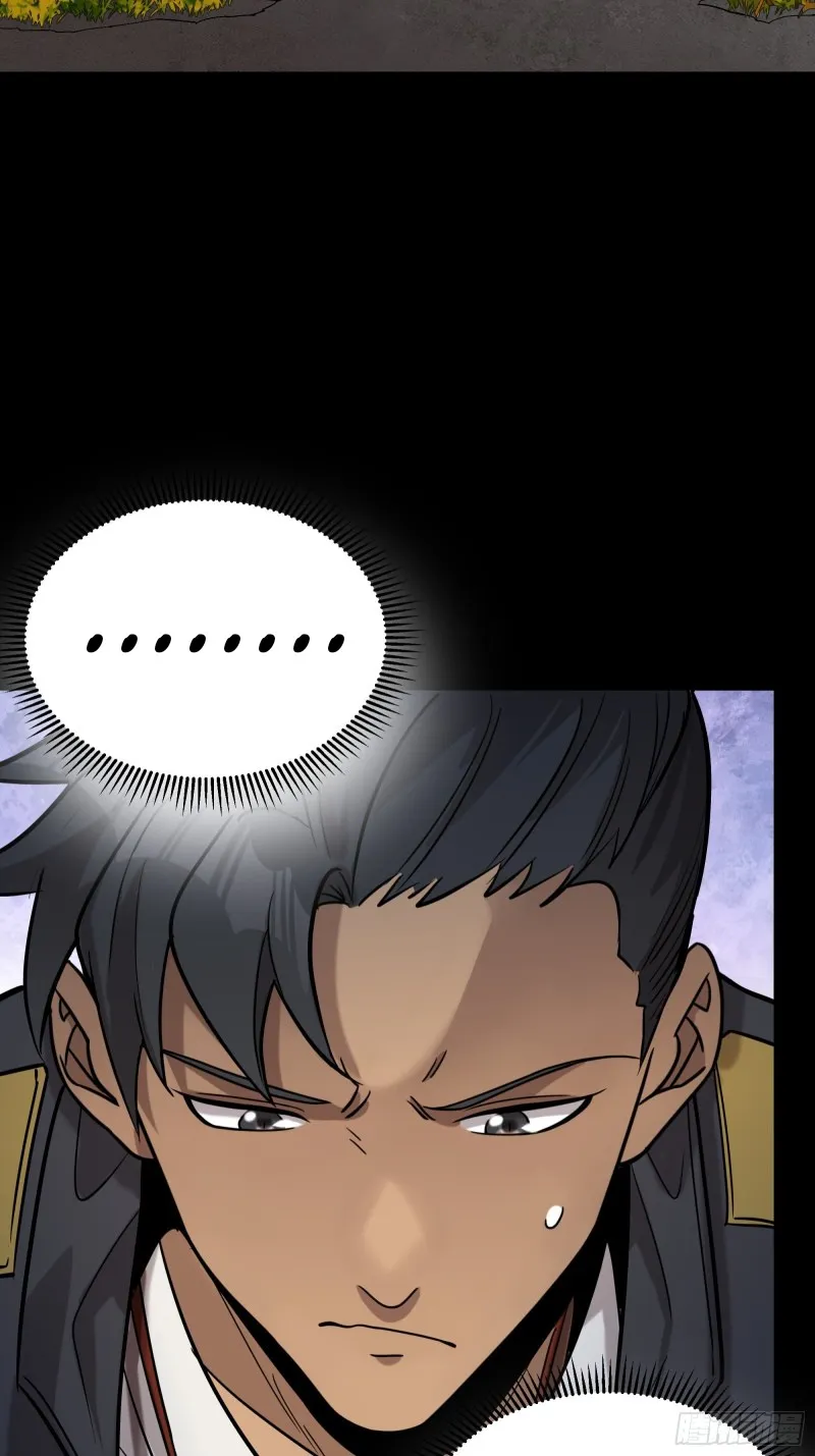Legend of Star General Chapter 93 page 36
