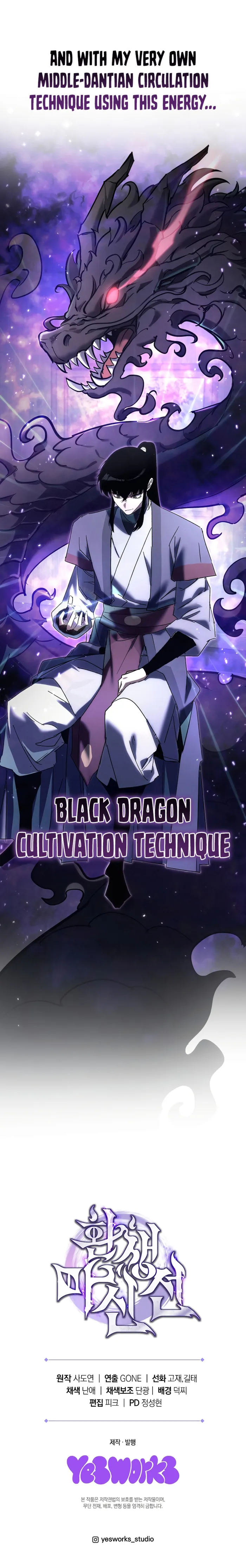 Legend of the Reincarnated Demon God Chapter 32 page 18