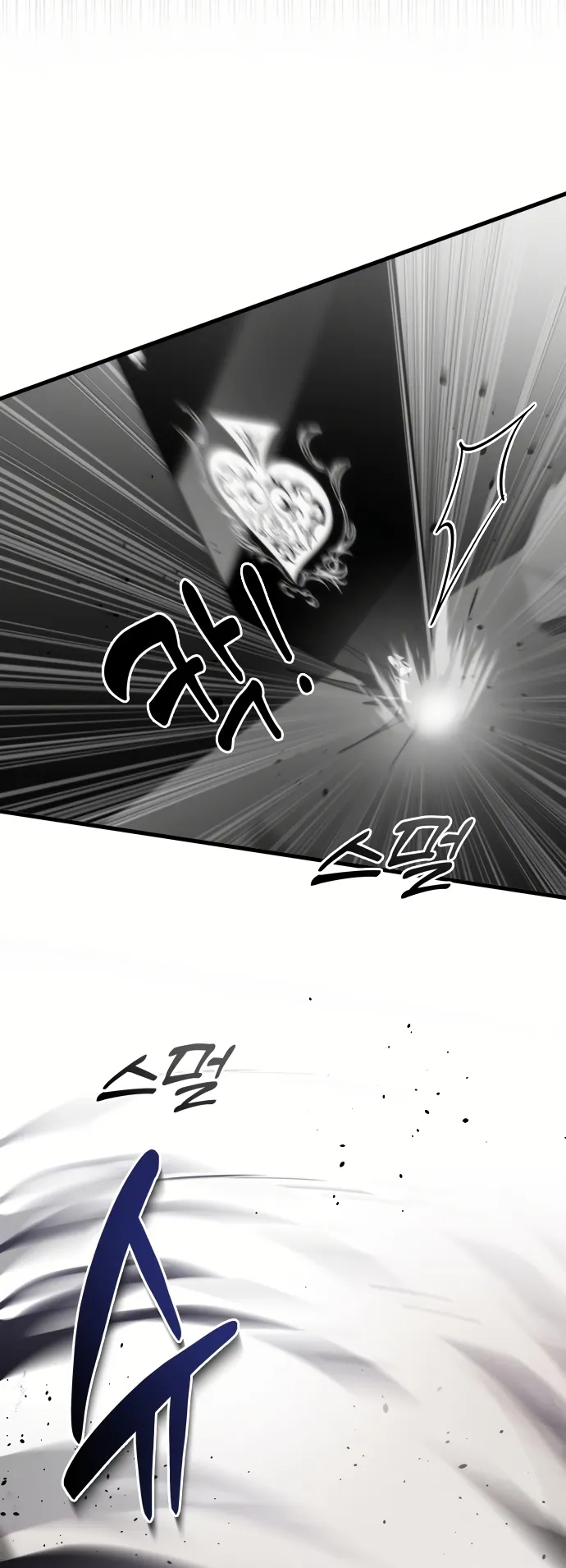 Legendary Ranker's Comeback Chapter 51 page 11