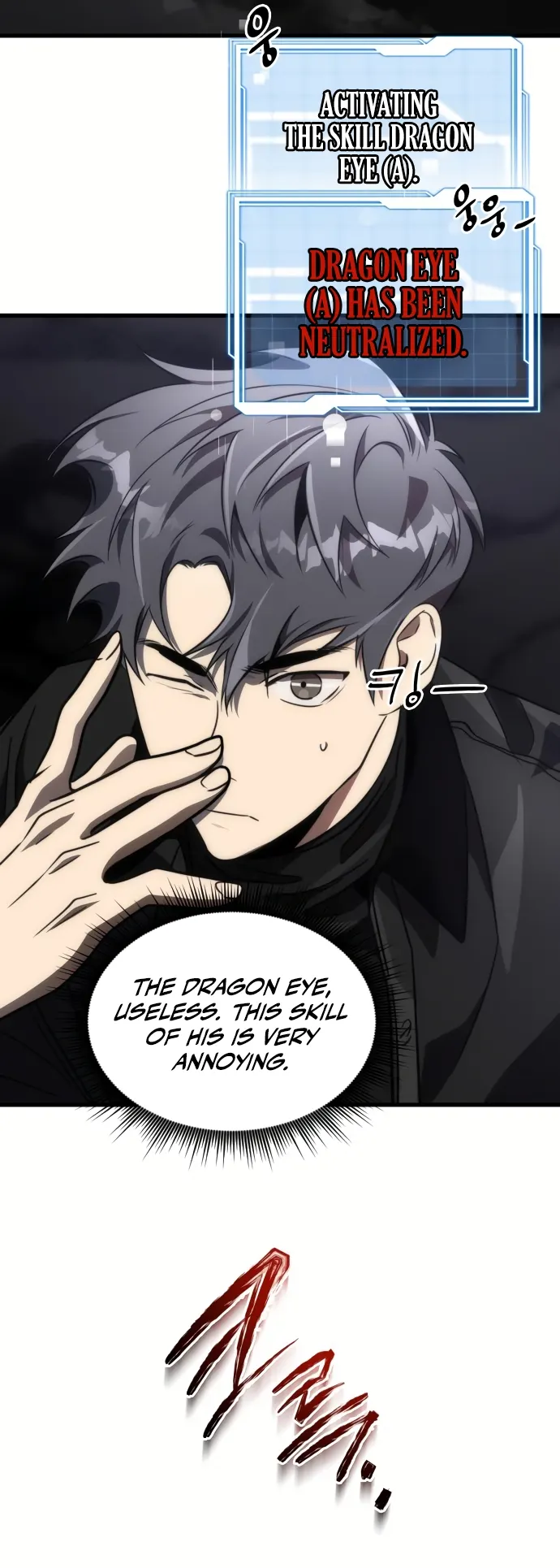 Legendary Ranker's Comeback Chapter 51 page 16