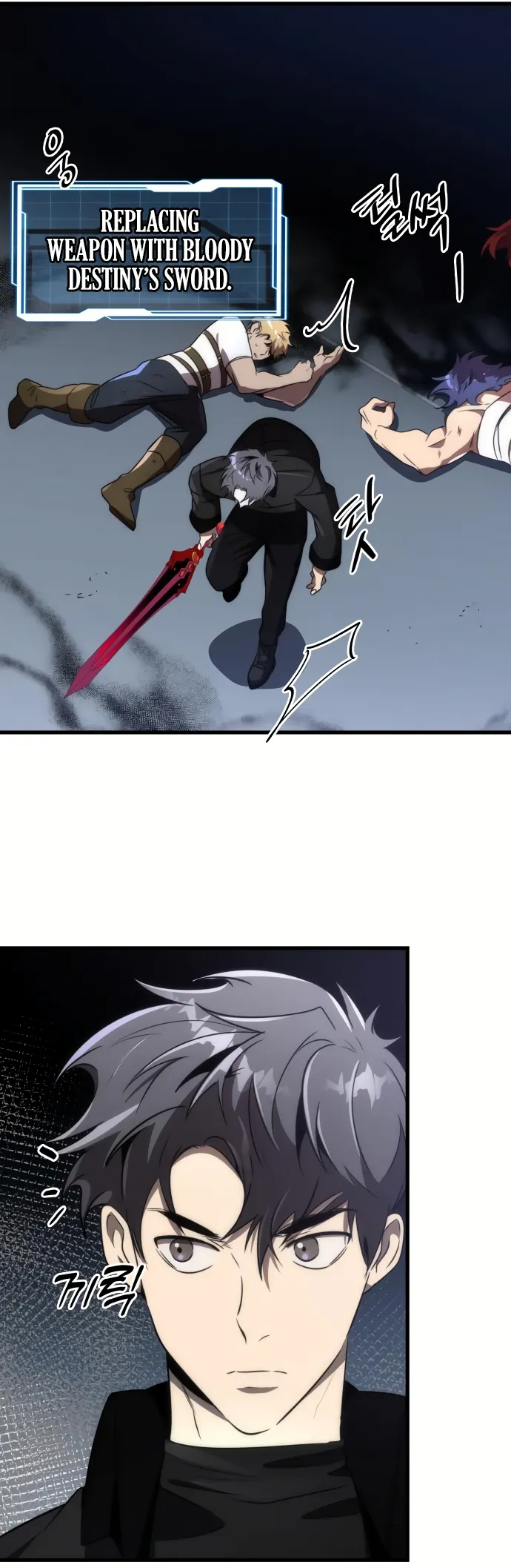 Legendary Ranker's Comeback Chapter 51 page 26