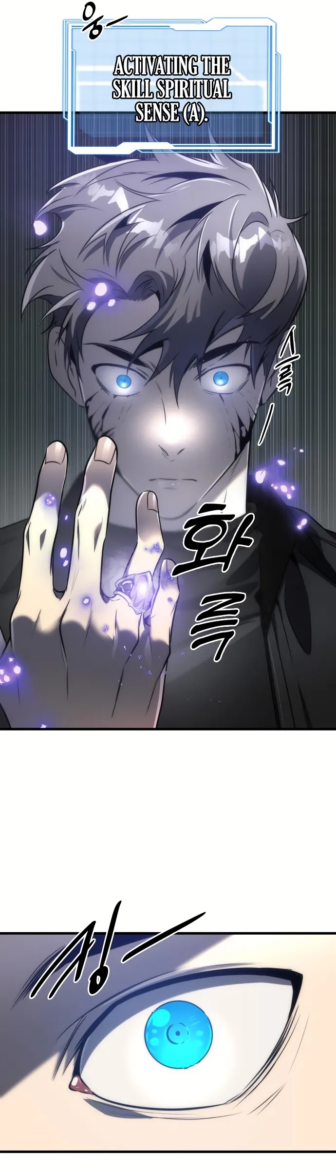 Legendary Ranker's Comeback Chapter 51 page 31