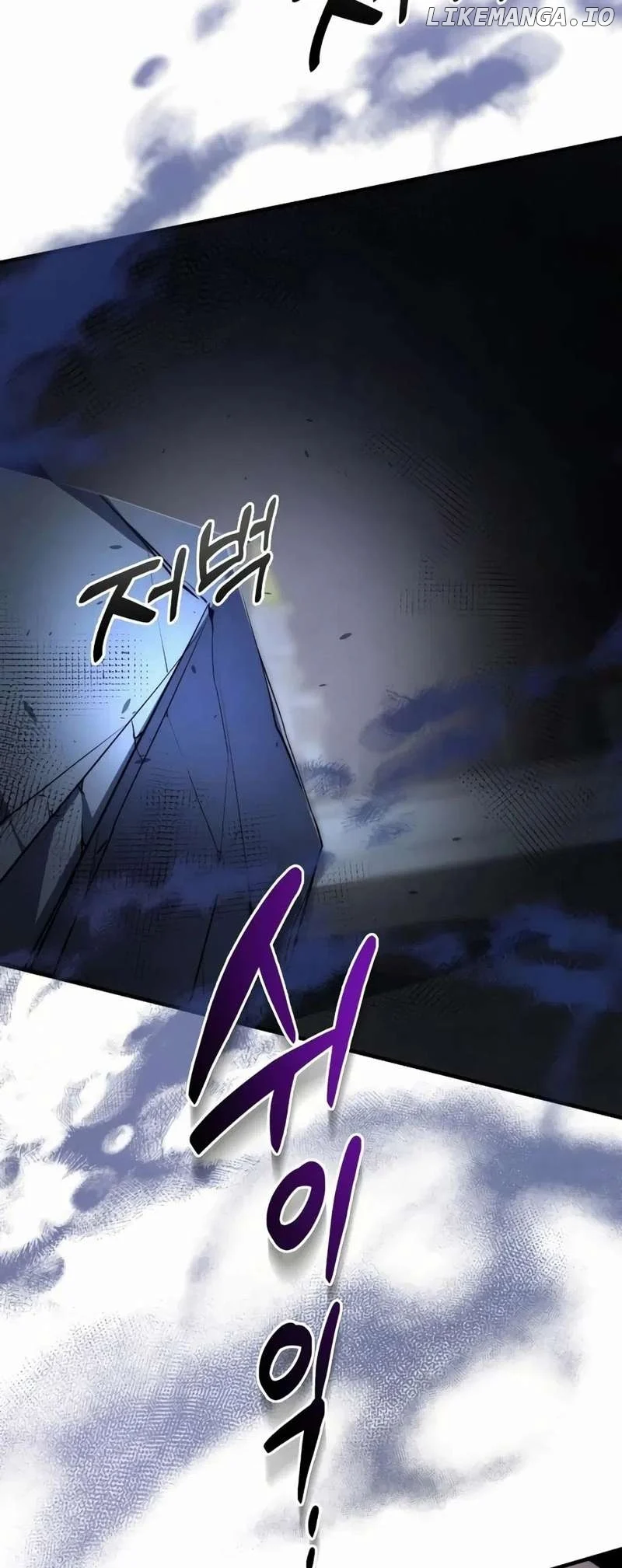 Legendary Ranker's Comeback Chapter 53 page 16
