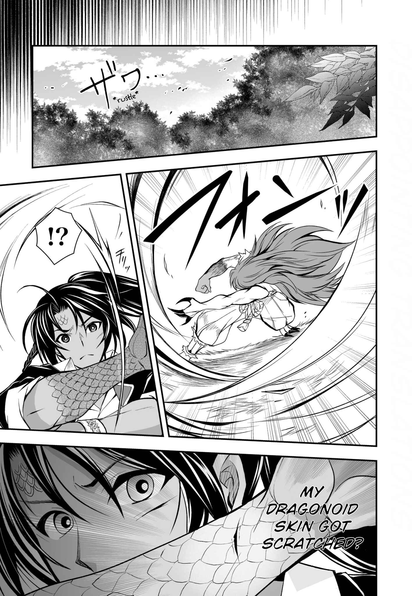 Level 1 no Saikyou Kenja ~Noroi de Saikakyuu Mahou Shika Tsukaenai kedo, Kami no Kanchigai no Mugen no Maryoku o Te ni Ire Saikyou ni~ Chapter 21 page 12