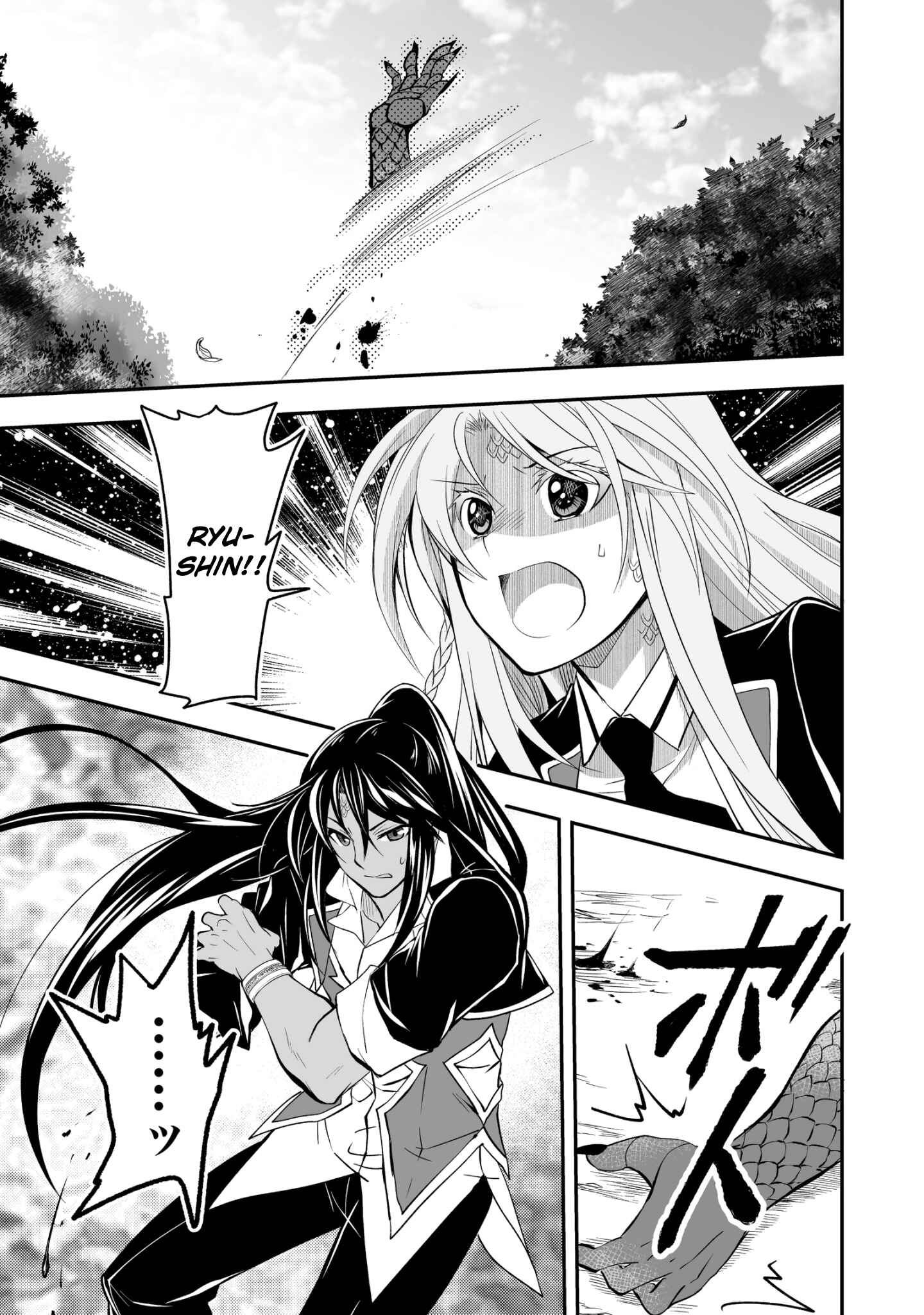 Level 1 no Saikyou Kenja ~Noroi de Saikakyuu Mahou Shika Tsukaenai kedo, Kami no Kanchigai no Mugen no Maryoku o Te ni Ire Saikyou ni~ Chapter 21 page 14