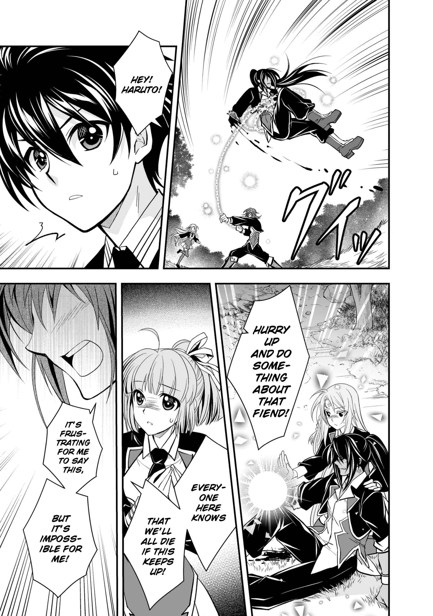 Level 1 no Saikyou Kenja ~Noroi de Saikakyuu Mahou Shika Tsukaenai kedo, Kami no Kanchigai no Mugen no Maryoku o Te ni Ire Saikyou ni~ Chapter 21 page 16