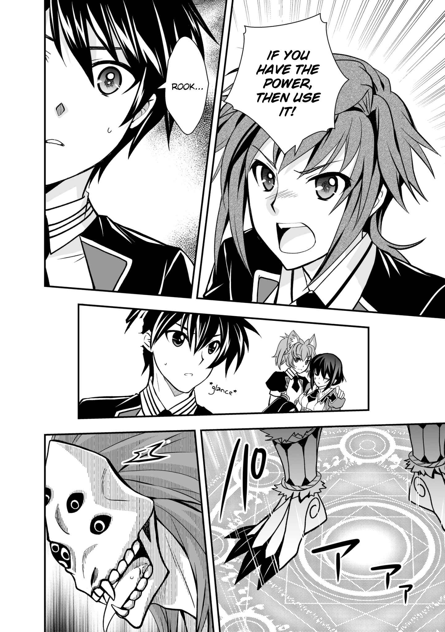 Level 1 no Saikyou Kenja ~Noroi de Saikakyuu Mahou Shika Tsukaenai kedo, Kami no Kanchigai no Mugen no Maryoku o Te ni Ire Saikyou ni~ Chapter 21 page 17