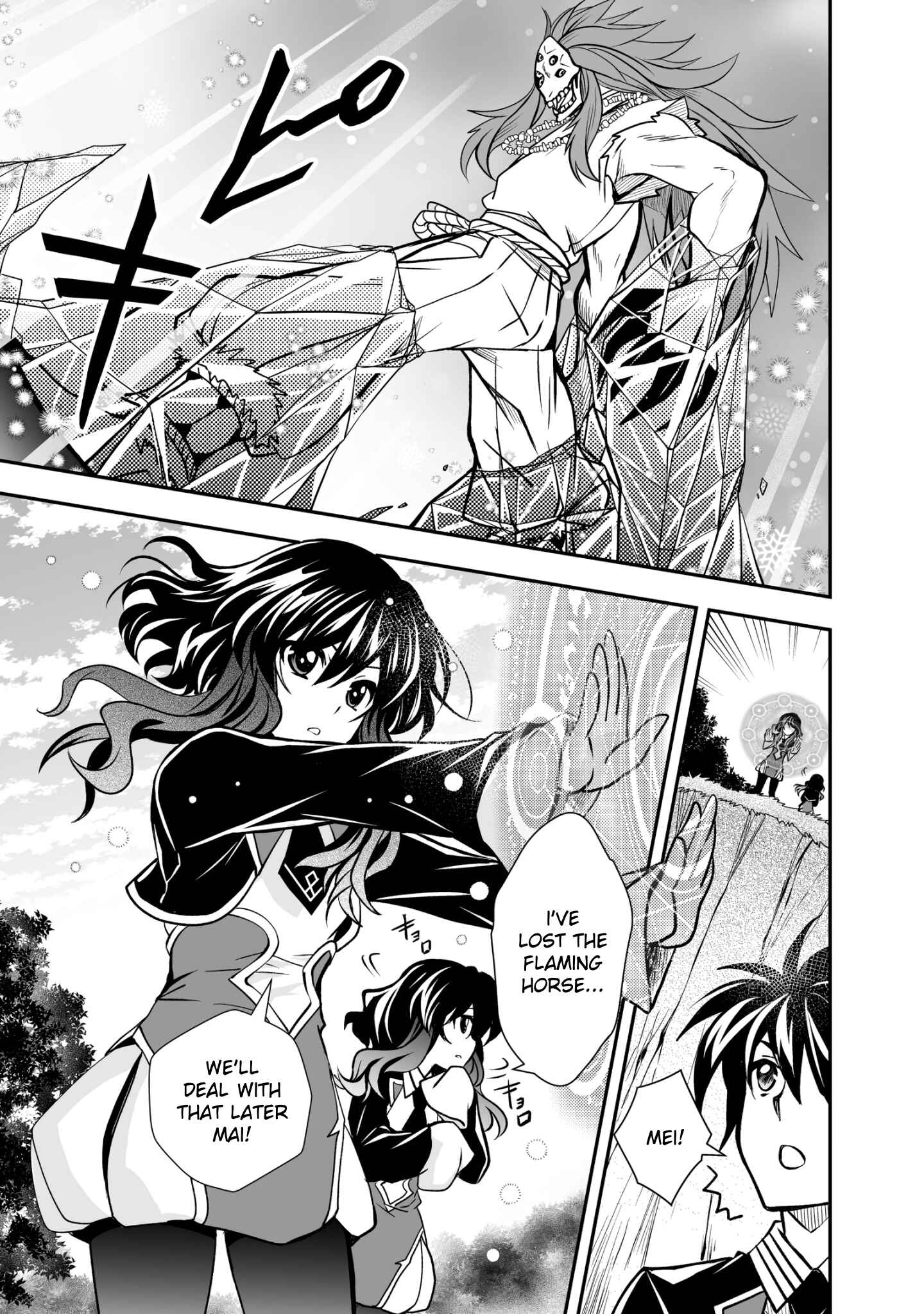 Level 1 no Saikyou Kenja ~Noroi de Saikakyuu Mahou Shika Tsukaenai kedo, Kami no Kanchigai no Mugen no Maryoku o Te ni Ire Saikyou ni~ Chapter 21 page 18